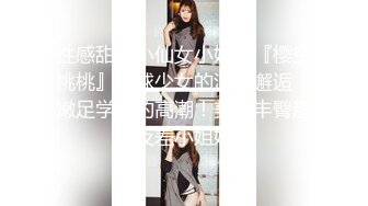 双飞名场面！清纯甜美00后美少女！两妹子轮流操穴，旁边炮击自慰，搞得炮友多吃不消了