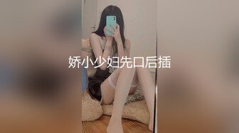 新人 奶茶味的包子 首套 性感深蓝色情趣制服 长相清纯身段妩媚多姿 丰腴身材一别样风情