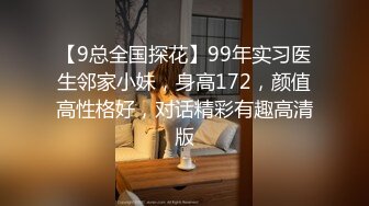 嘉祥县交友。互换