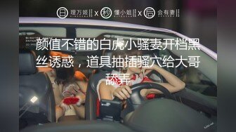 3P爆操，啊好大好深，最后无力呻吟