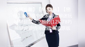 Onlyfans极品白虎网红小姐姐NANA忘带钥匙的姐姐我穿丝袜好看吗4K原档流出