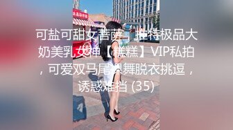 两个18岁的极品可爱小萝莉女同，被大叔双飞俩个妹子，操一个舔一个