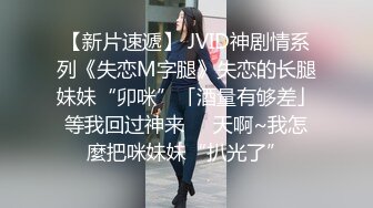 顶级身材反差女神！卖原味又好色高颜大奶【困困狗】私拍②，各种紫薇露出啪啪被健身男友输出嗲叫不停，对话刺激 (9)