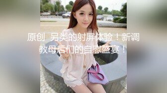 极品校花级女神【桃乃沐香奈】✅看小桃用足穴征服肥肉棒 精液射满人家的骚穴，清纯唯美小仙女超反差