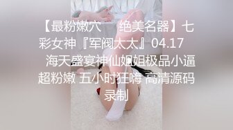 XKVP051 星空无限传媒 绿帽男的心肝 淫荡老婆 橙子