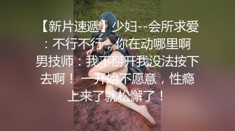 onlyfans 馒头B 抖S女奴脑袋被主人脚踩调教【babybunnnie】主动骑乘位啪啪 口交侍奉 小B塞内裤 大黑牛自慰【180v】 (116)