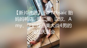 寻花偷拍系列-男主约了个高颜值大奶美女啪啪…