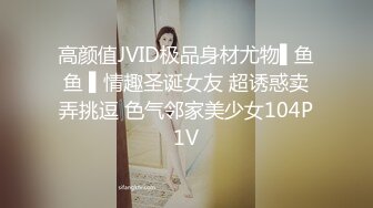 秀人网极品靓模特『鹿依』啪啪私拍流出 黑丝长腿扛着猛操 完美露脸