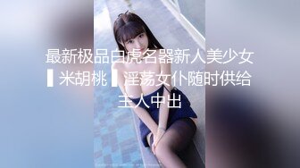 约会jk小嫩妹先满足下她