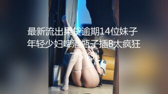 【极品媚黑??绿帽淫妻】顶级绿帽媚黑『尹京』爆乳淫妻约炮白人大屌 激操沙发震 无套抽插 白浆高潮四射 高清720P原版