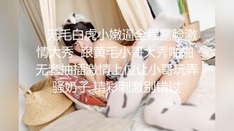 【绿帽狂??淫荡妻】细腰肥臀淫妻『短裙无内』这回绿帽老公发力和单男前后怼操极品肥臀淫妻 丰臀控福利 高清1080P原版