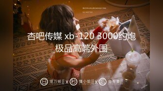 【新片速遞】  2024年，【超精品】气质素人小姐姐【琪琪】，无套啪啪过后，慵懒性感的状态好迷人，超清视图值得[1.76G/MP4/00:00:36]