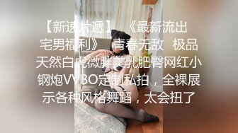 苗条身材长腿少妇3P啪啪沙发口交站立后入骑乘抽插