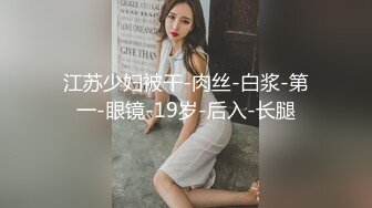 长春-骚货QNY女上位淫叫