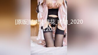 无水印10/1 大奶美女吃鸡被无套各种姿势猛怼内射一骚逼啪啪紫薇VIP1196