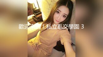 拿起手机记录生活❤️青岛骚货婊子李苗苗与男炮友自拍性爱视频泄密流出