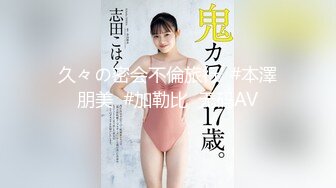 (中文字幕)彼女のお姉さんは巨乳と中出しOKで僕を誘惑 浜崎真緒