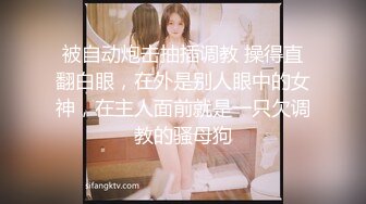 【超强档性爱私拍】各种花式乳交无解 活好叫声骚 实操极品宝藏凤楼老师 爆奶巨乳 乳交后入超爽 高清720P原版无水印