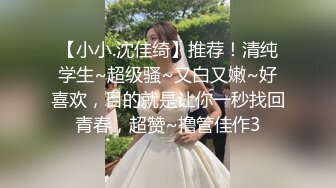 ❤️√ 19岁肥臀粉穴jio-jio-jio年轻就是好，还是无毛一线天肥逼，多次特写掰开嫩穴，阴蒂阴唇