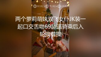 清秀文静小姐姐24岁C罩杯美乳甜美温柔蜜桃臀淫液四溢激情暴插