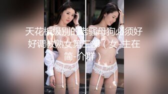 抖音 绯绯大宝贝 11万粉 端庄气质美女反差婊 做爱 足交等 (1)