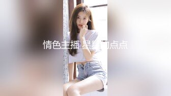 浪花兄弟探美女约了个黑衣少妇啪啪，舔弄口交抬腿抽插翘屁股后入猛操