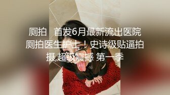 商场女厕全景偷拍 运动衫美女的小嫩鲍