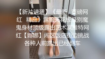 南京水嫩漂亮的美女大学生出租屋和鸡巴超长的情人激情啪啪,操完嫩穴还要继续给他口爆射颜