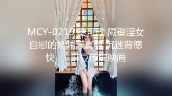 【新片速遞】  酒店偷拍新台解密❤️胖哥圣诞节给情人买了不少礼物开房穿上情趣黑丝战衣啪啪