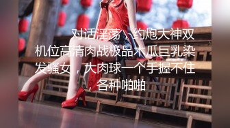 科技楼女厕全景偷拍极品美少妇的白净美鲍鱼人美B更美