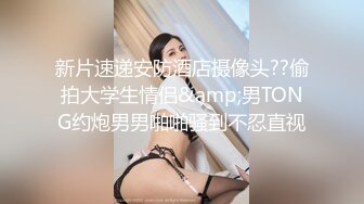 妇科门诊监控偷拍红裙子美女做妇检,看到男医生进来后浑身不自在,让男医生能不能先出去一下