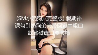 大神搞的极品黑丝高跟开档美女，这浑圆翘臀跪爬抬起一看就立马鸡儿硬邦邦，尤物猛烈插入啪啪碰撞呻吟啊