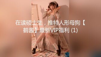 精東影業 JDXYX032 情趣用品真人訪問 廣濑琉奈