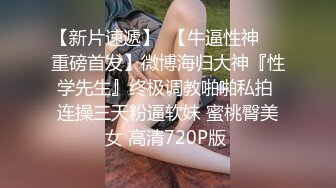 【新片速遞】 甜美可人微胖女神露脸大黑牛自慰刺激骚穴，阴蒂表情诱人的很 逼逼水潞潞的超粉嫩