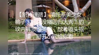 《一夜情☀️极品反差小姐姐》娇羞甜美23岁私大毕业刚入职场的露脸美眉约炮大佬连战2炮中出内射颜射吞精无损4K原画