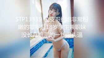 ❤️终极反差露脸小女神！推特金主爸爸【ron的奴隶】调教淫荡嫩妹母狗，户外露出淫字喝尿野战狗笼狗爬各种花样不当人看