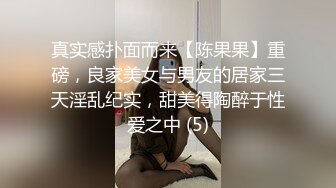 【PM039】来自房东偷窥的爱.猥琐房东偷窥女房客.强行插入. #桃依依