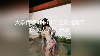 水宜方SPA会所大叔强上美女顾客玩双飞，黑丝情趣颜值很高，被按的受不了大鸡巴硬草还打着电话