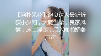 《极品CP魔手外购》坑神潜入某单位女厕实拍超多漂亮小姐姐方便，前后位逼脸同框，各种性感诱人毛毛逼 (26)