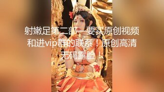 『明日花未久』勾引按摩技师 按着按着就按到床上去了淫叫爸爸