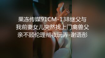  00年骨感少妇：太会玩了，25CM巨屌，瓶子插逼，菊花大运动，娇喘呻吟太骚了