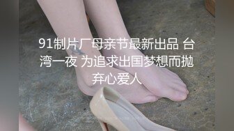 女大学生被隔壁大叔囚禁SHKD-907