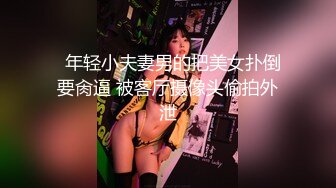 写字楼女厕TP二位美女嘘嘘