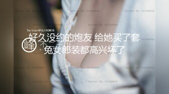 ✿潮喷小可爱✿超敏感小淫娃〖小柠檬〗早晨被女仆吵醒了怎么办？当然是操个爽！小骚穴被大鸡巴插到水流不止