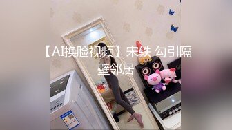  文静美少女 00后小学妹，眼镜下的骚心，手指、肉棒、棍子插入小淫，嘴里喊着‘爸爸