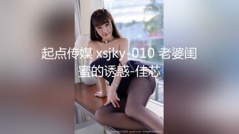  2024-05-30 星空传媒XKG-201性感表妹勾引财阀表哥