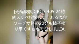 绝美翘乳梦幻女神『辛尤里』限量解锁两大针筒牛奶特写注入 爆乳高潮 高清1080P版