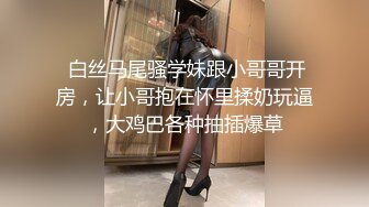 【新片速遞】清纯系萝莉兼职学生妹酒店约操，扒掉衣服张开双腿揉搓阴蒂，跪着翘起屁股小穴清晰可见 ，大屌一下顶入进出爆操水声哗哗