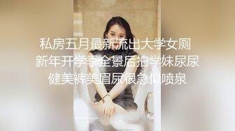 为撸友助兴，小骚货发情自摸咪咪