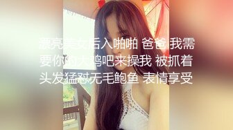 【新片速遞】 罕见女同拉拉百合之爱,激情磨豆腐,穿上假J8内裤啪啪,比男人真屌爽多了